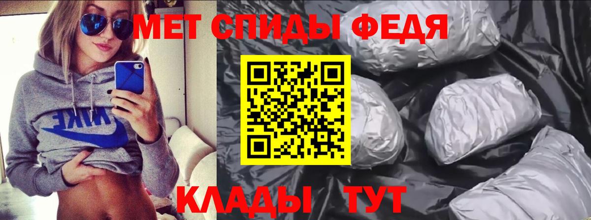Amphetamine 97%  АМФЕТАМИН  Amphetamine  Оренбург  Вход с VPN 