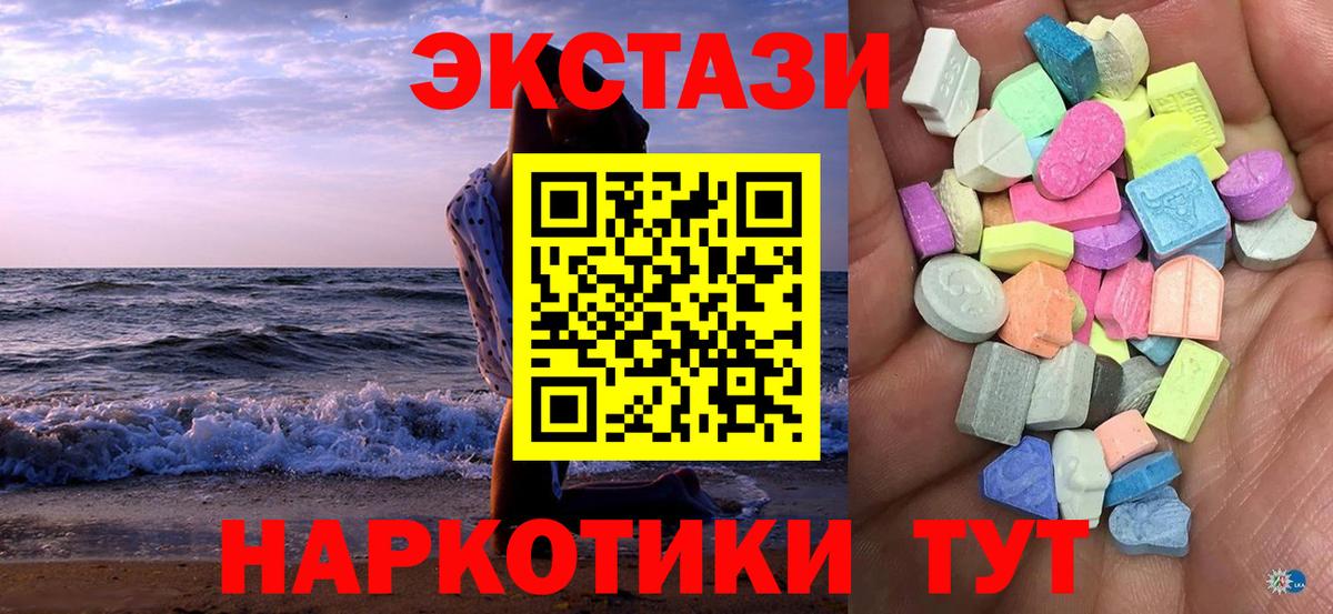 Ecstasy Punisher Оренбург