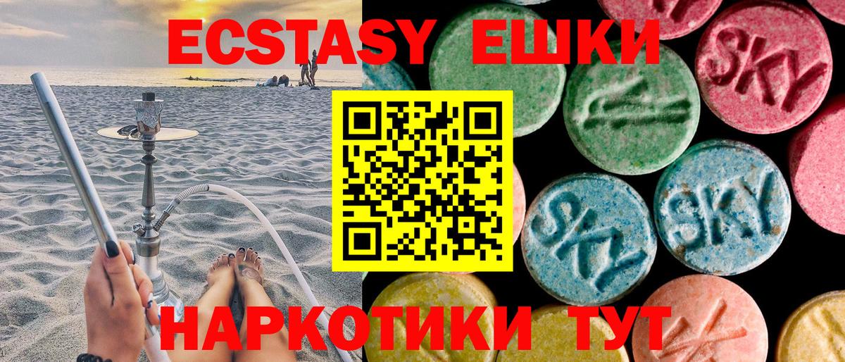 блэк спрут ТОР  Экстази 280мг  Вход с VPN  Экстази Punisher  Оренбург  Ecstasy 