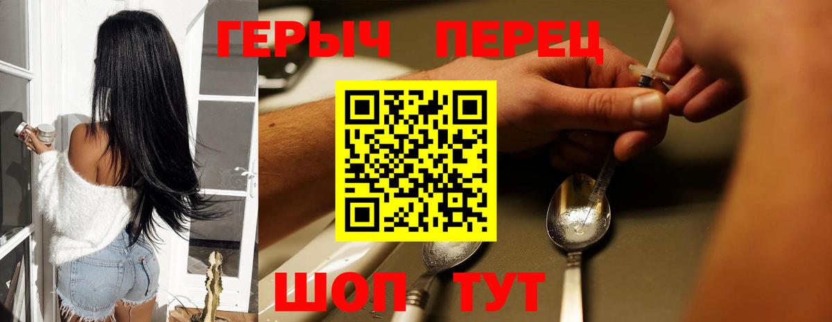 ГЕРОИН афганец Оренбург