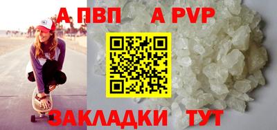 COCAINE Донецк