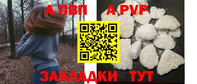 прущие крисы Дубна
