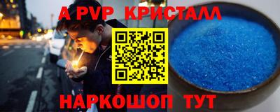крисы Гусиноозёрск