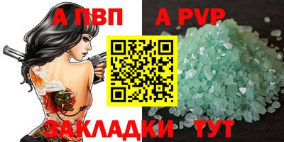 MESCALINE Гусь-Хрустальный