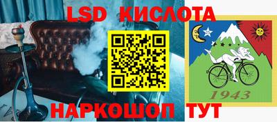 крисы Гусиноозёрск