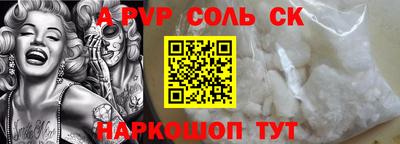 экстази Донской