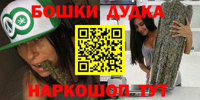 крисы Гусиноозёрск