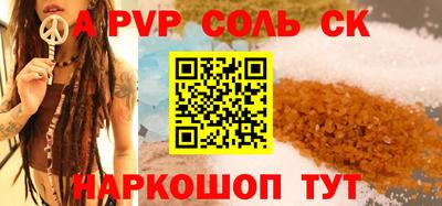 экстази Донской