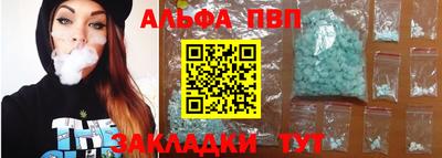 MESCALINE Гусь-Хрустальный