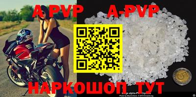 прущие крисы Дубна
