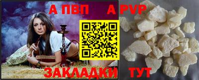 прущие крисы Дубна