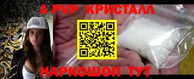 крисы Гусиноозёрск