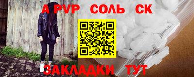 крисы Гусиноозёрск
