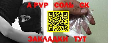 прущие крисы Дубна