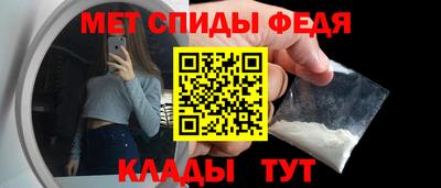 крисы Гусиноозёрск