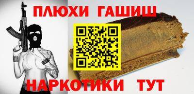 ГАЛЛЮЦИНОГЕННЫЕ ГРИБЫ Гусев