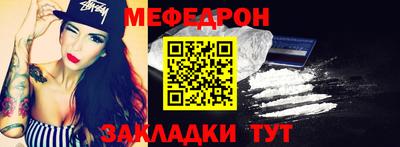 крисы Гусиноозёрск