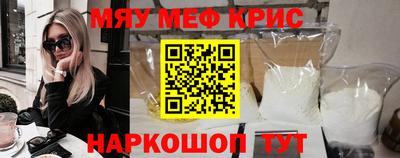 COCAINE Донецк