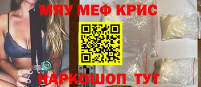 крисы Гусиноозёрск