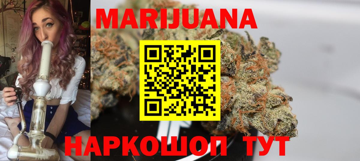 Оренбург  Канабис индика  МАРИХУАНА VHQ  Канабис Amnesia  Вход с VPN  Каннабис семена 