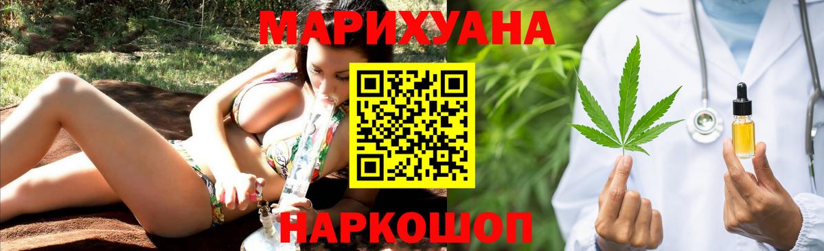 Конопля семена Оренбург